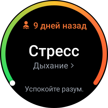 Samsung Galaxy Watch4 Classic: нарешті з Google Pay!-40