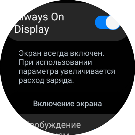 Samsung Galaxy Watch4 Classic: нарешті з Google Pay!-89