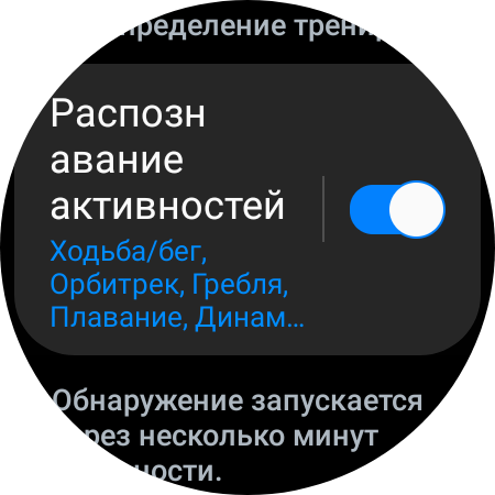 Samsung Galaxy Watch4 Classic: нарешті з Google Pay!-96