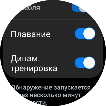 Samsung Galaxy Watch4 Classic: нарешті з Google Pay!-98