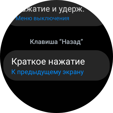 Samsung Galaxy Watch4 Classic: нарешті з Google Pay!-103