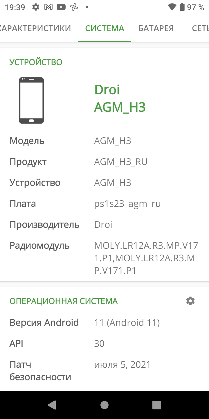 AGM H3 review: rugged smartphone with night vision camera -55