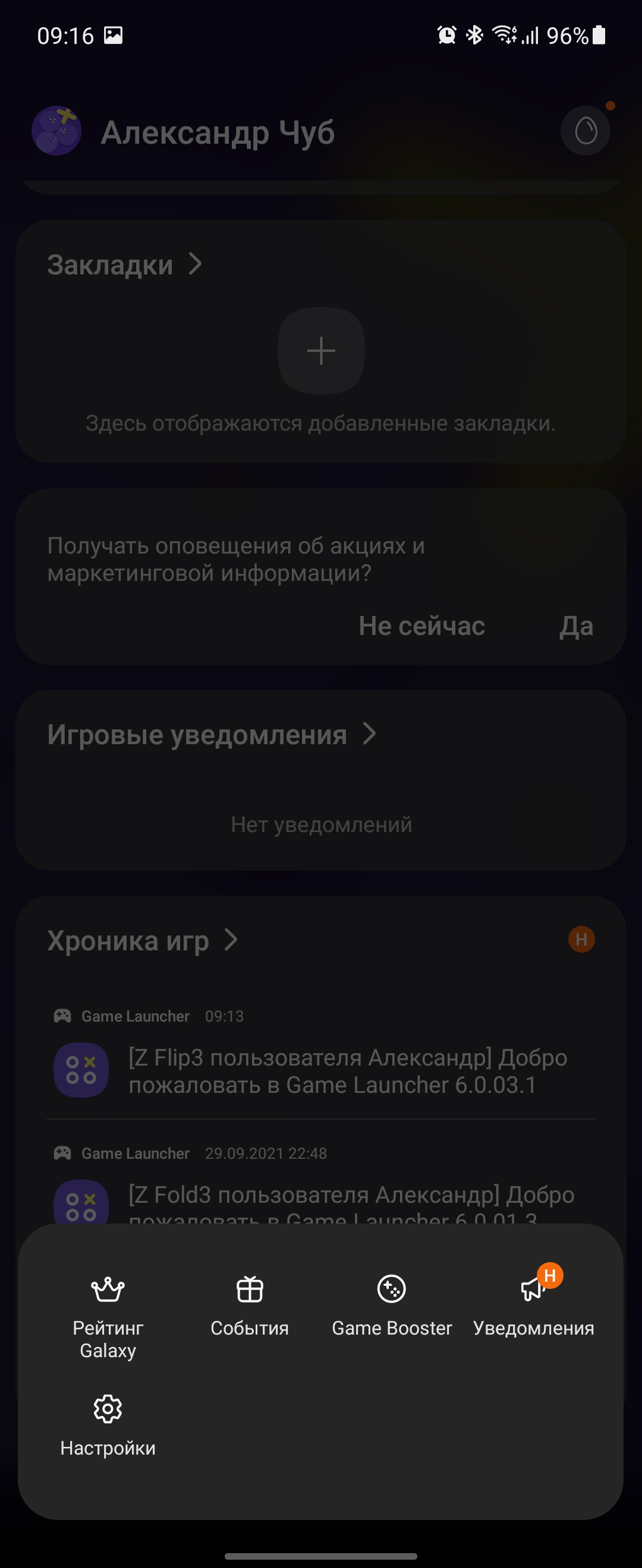 Обзор Samsung Galaxy Z Flip3: лучший складной смартфон года-196