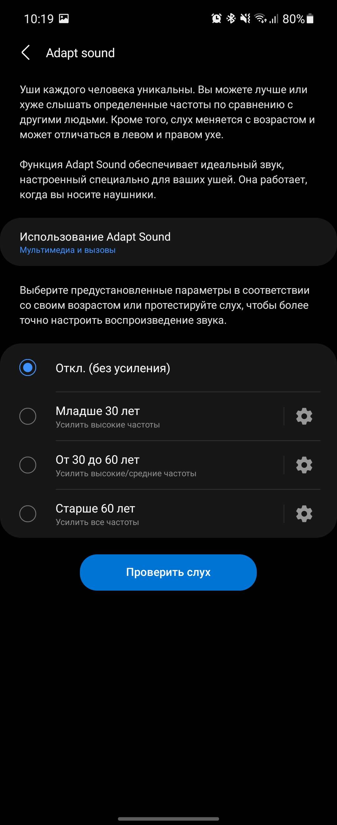 Обзор Samsung Galaxy Z Flip3: лучший складной смартфон года-227 Обзор Samsung Galaxy Z Flip3: лучший складной смартфон года-227