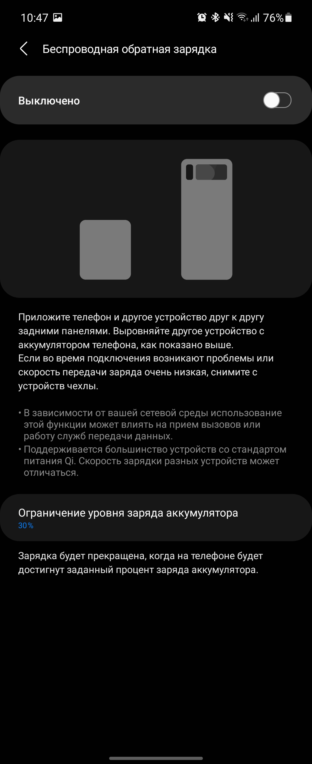 Обзор Samsung Galaxy Z Flip3: лучший складной смартфон года-237