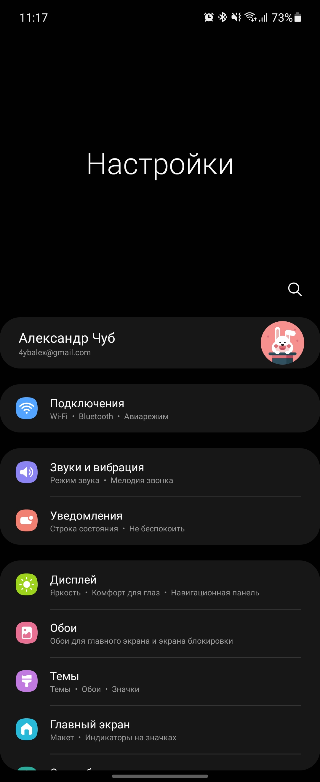 Обзор Samsung Galaxy Z Flip3: лучший складной смартфон года-255