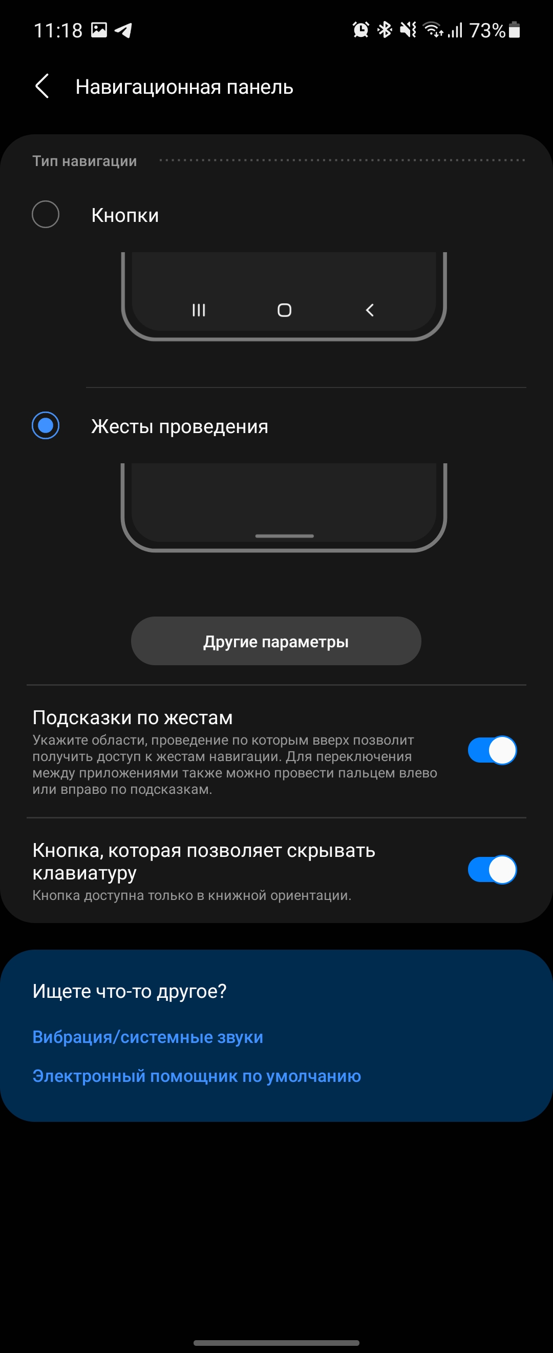 Обзор Samsung Galaxy Z Flip3: лучший складной смартфон года-257