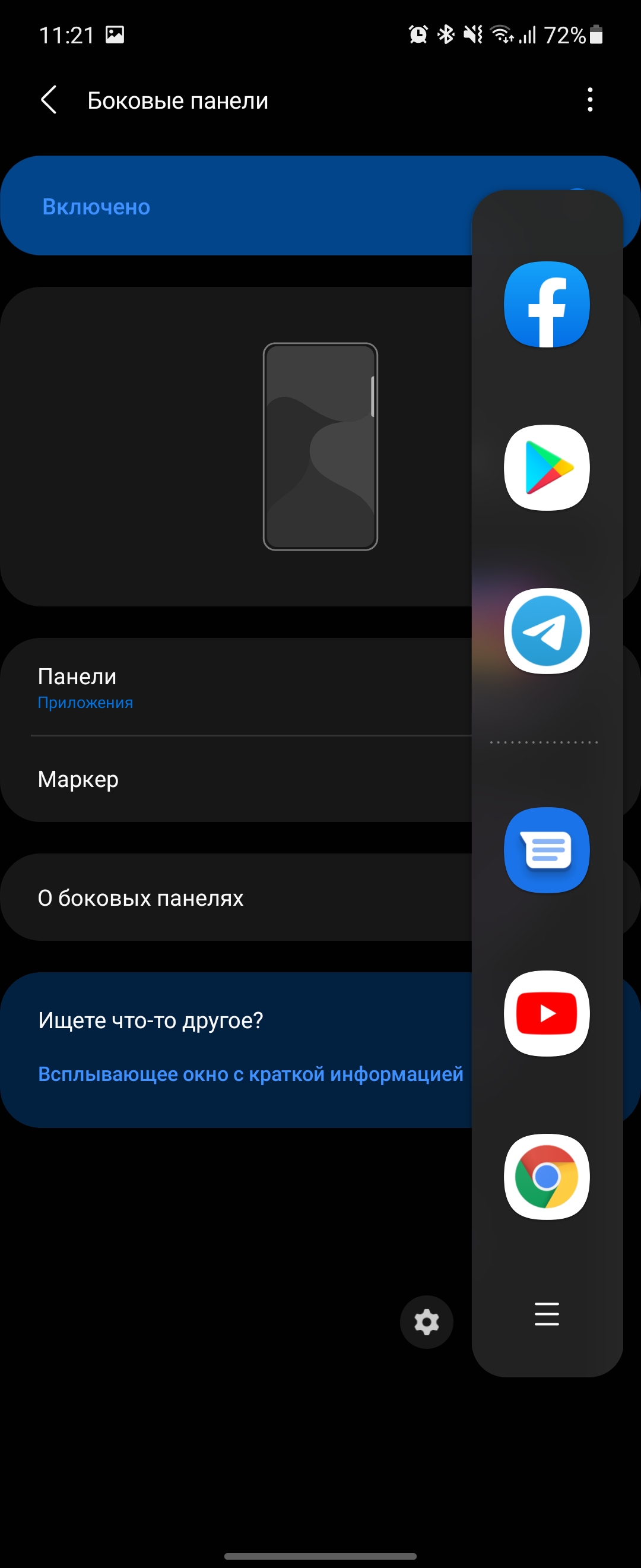 Обзор Samsung Galaxy Z Flip3: лучший складной смартфон года-291