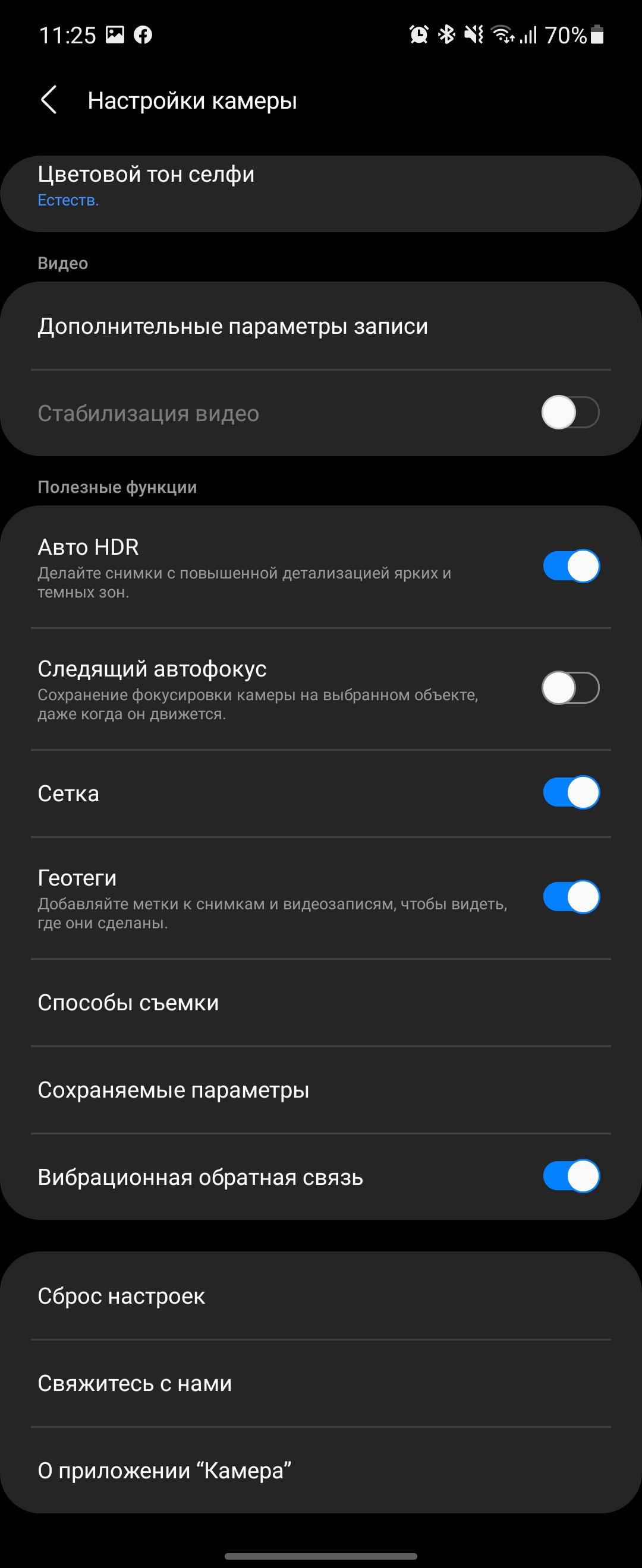 Обзор Samsung Galaxy Z Flip3: лучший складной смартфон года-332