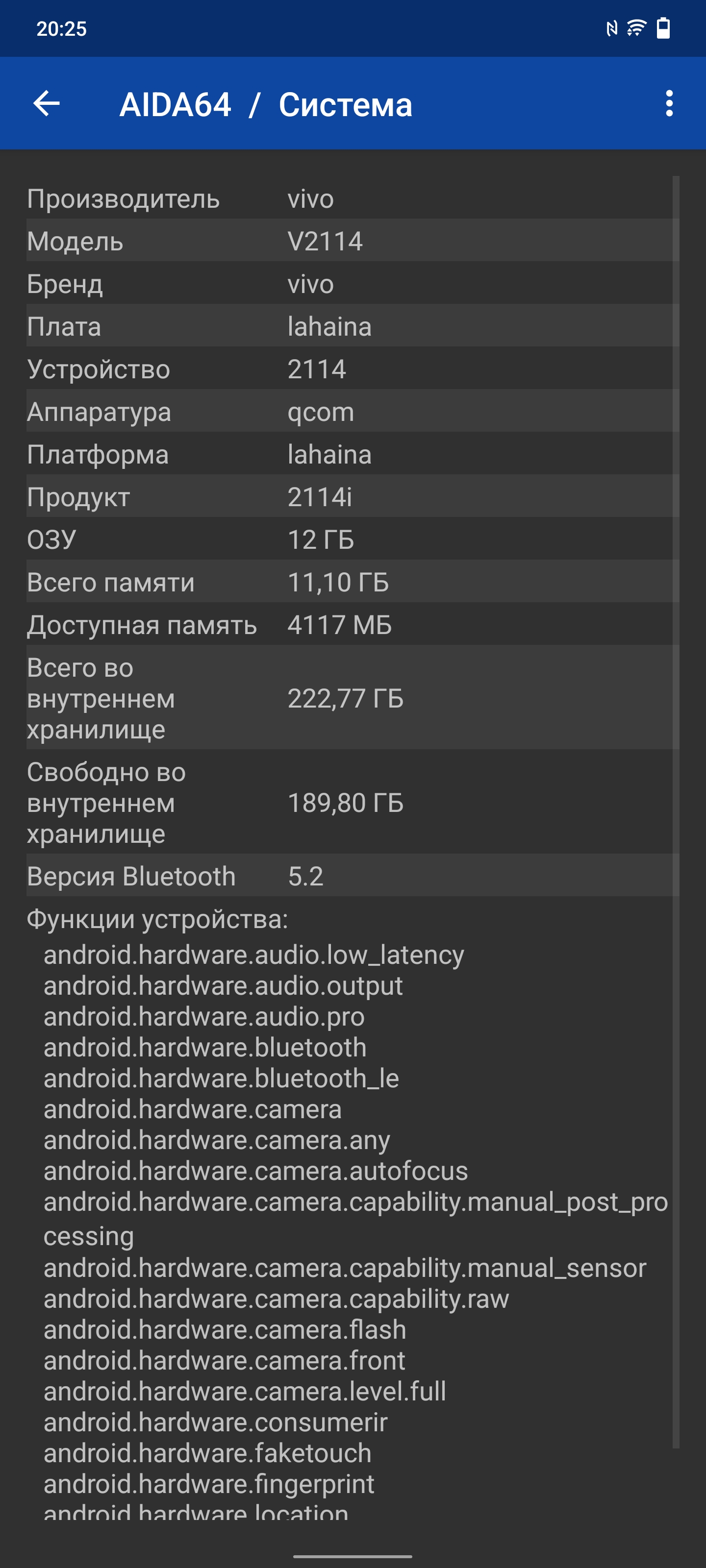Обзор vivo X70 Pro+: китайский флагман с немецкой оптикой для ночной съёмки-106