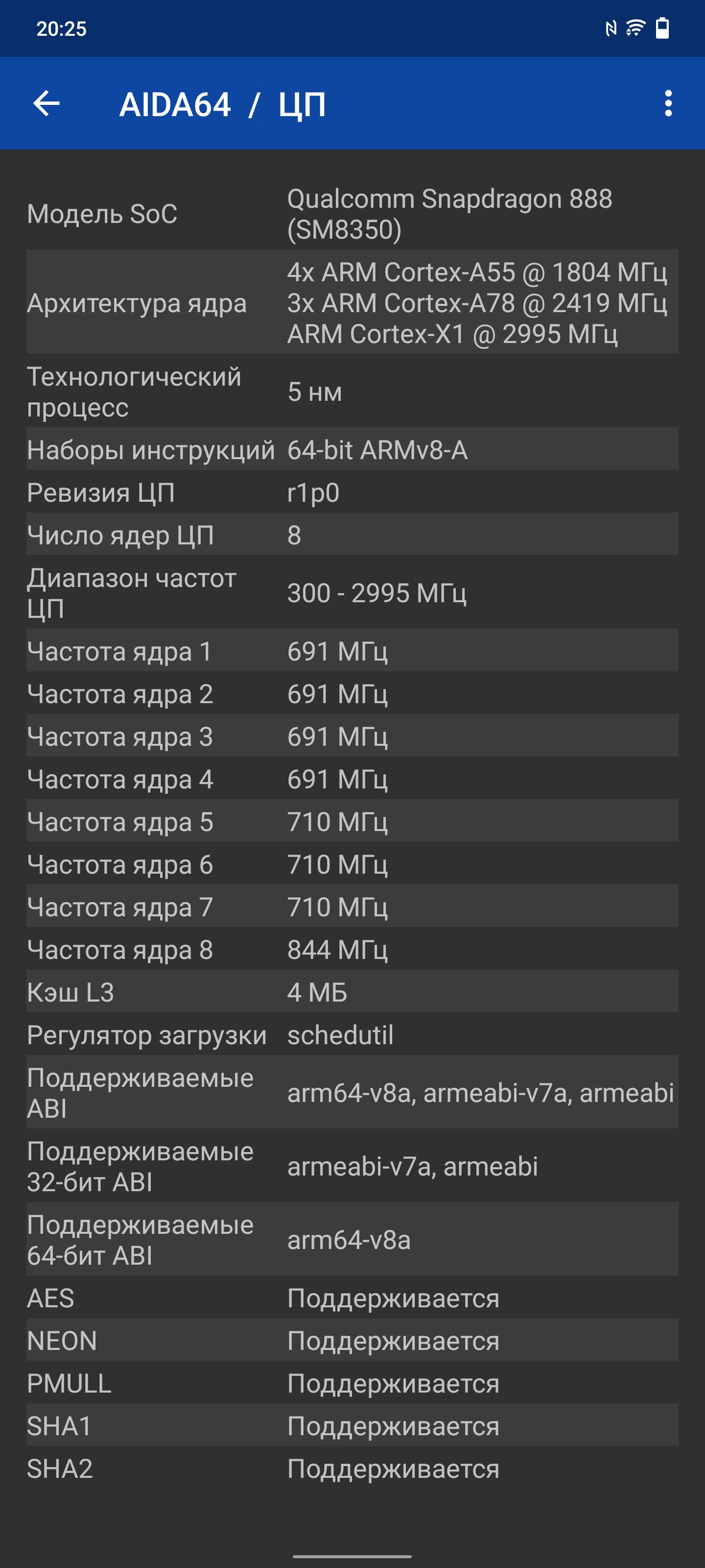 Обзор vivo X70 Pro+: китайский флагман с немецкой оптикой для ночной съёмки-107