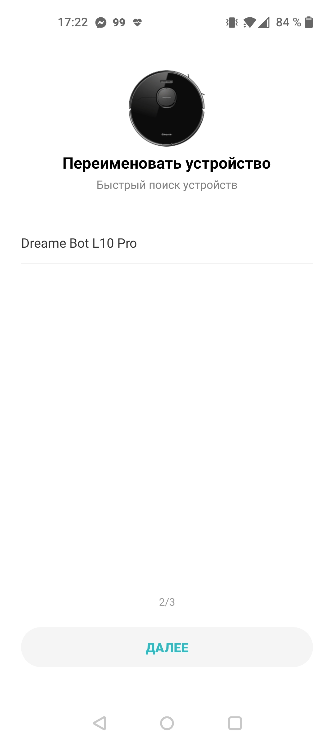Dreame Bot L10 Pro: універсальний робот-пилосос для розумного будинку-72