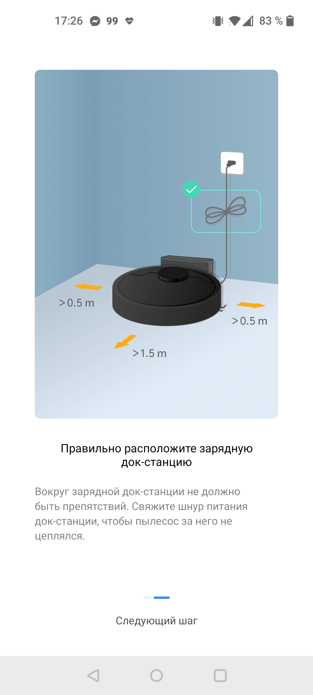 Dreame Bot L10 Pro: універсальний робот-пилосос для розумного будинку-77