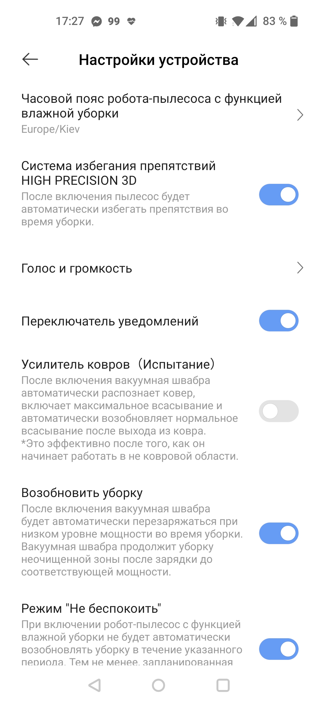 Dreame Bot L10 Pro: універсальний робот-пилосос для розумного будинку-93