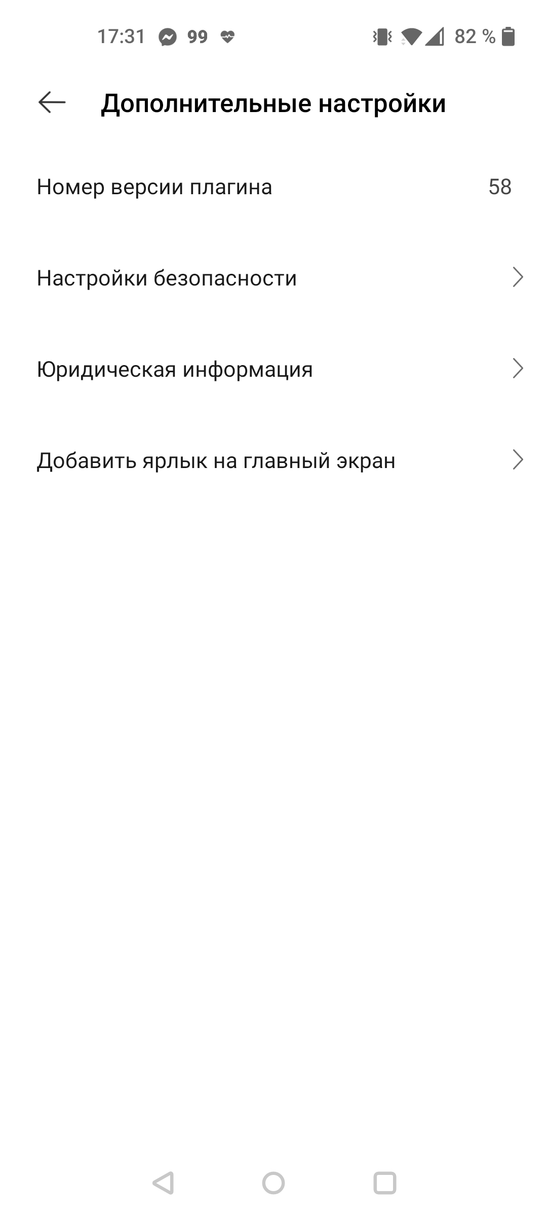 Dreame Bot L10 Pro: універсальний робот-пилосос для розумного будинку-103