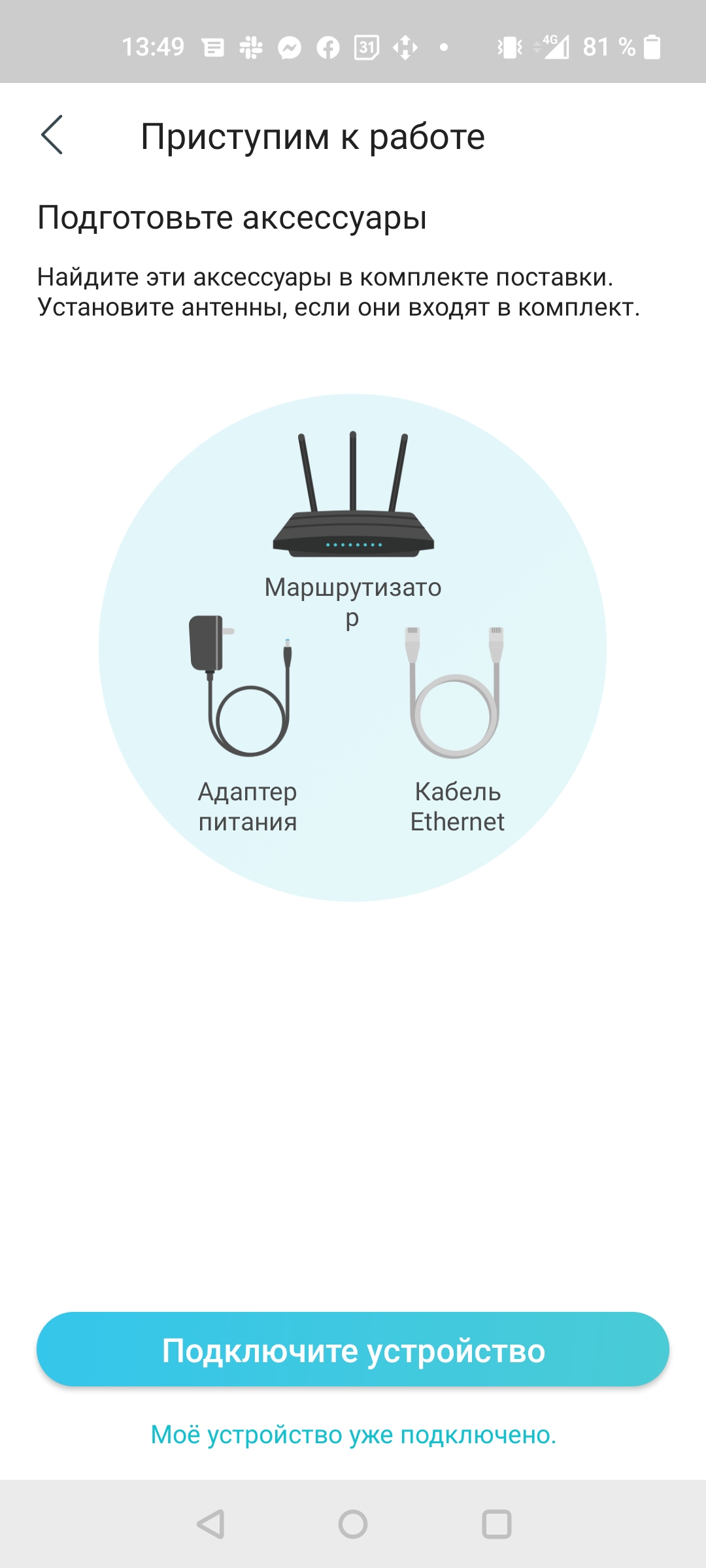 Réseau domestique Wi-Fi 6 transparent : examen du routeur TP-Link Archer AX23-23