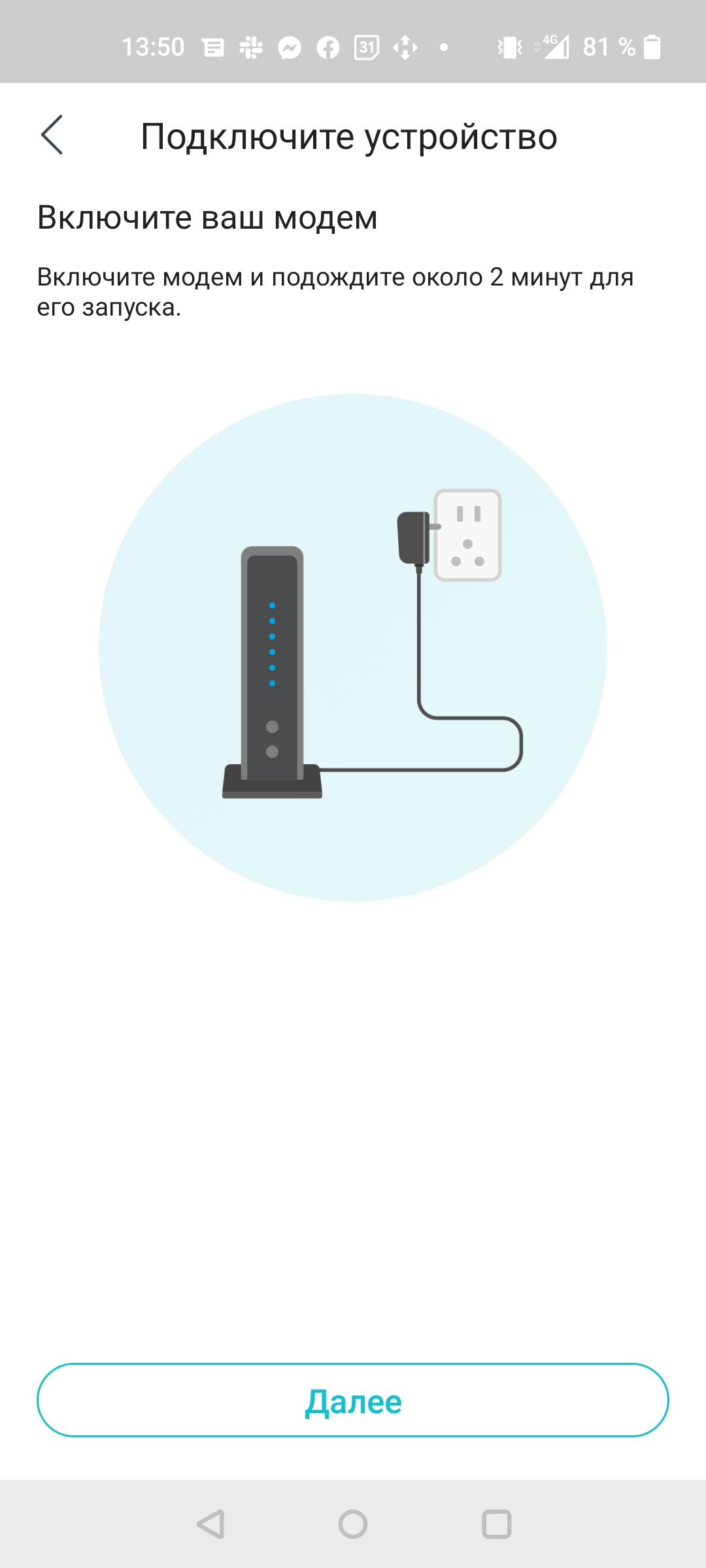 Réseau domestique Wi-Fi 6 transparent : examen du routeur TP-Link Archer AX23-26