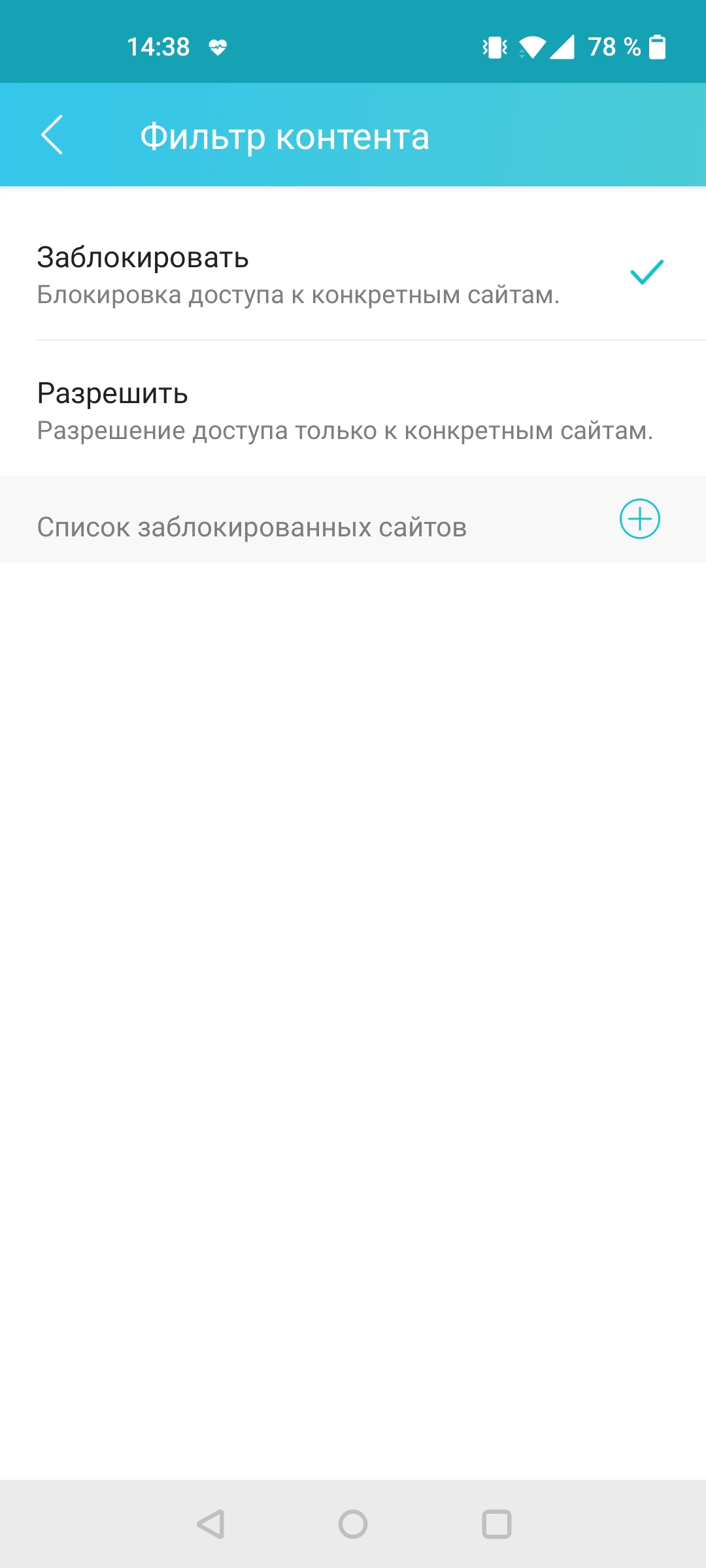 Réseau domestique Wi-Fi 6 transparent : examen du routeur TP-Link Archer AX23-72
