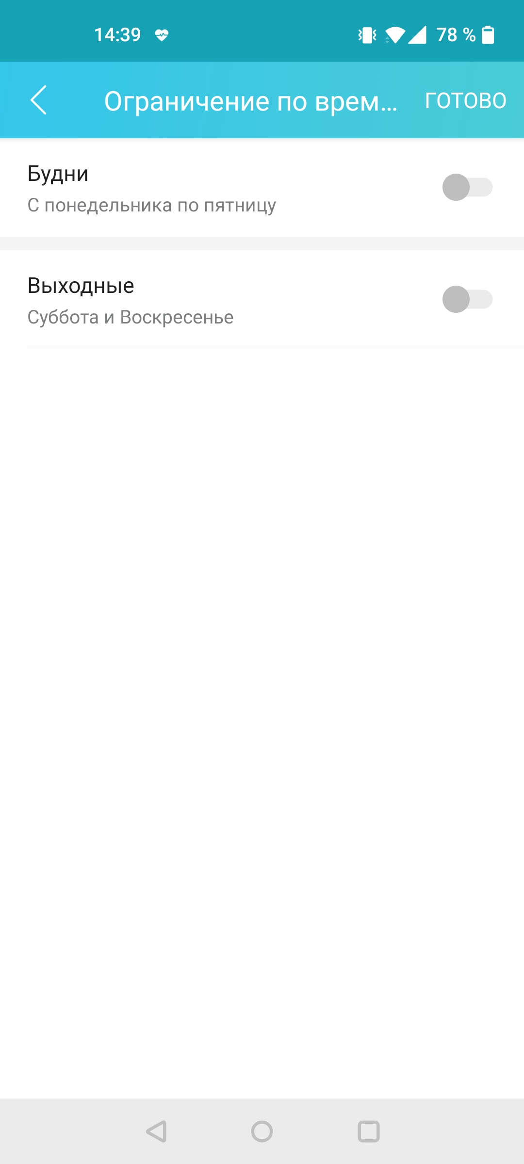 Réseau domestique Wi-Fi 6 transparent : examen du routeur TP-Link Archer AX23-75