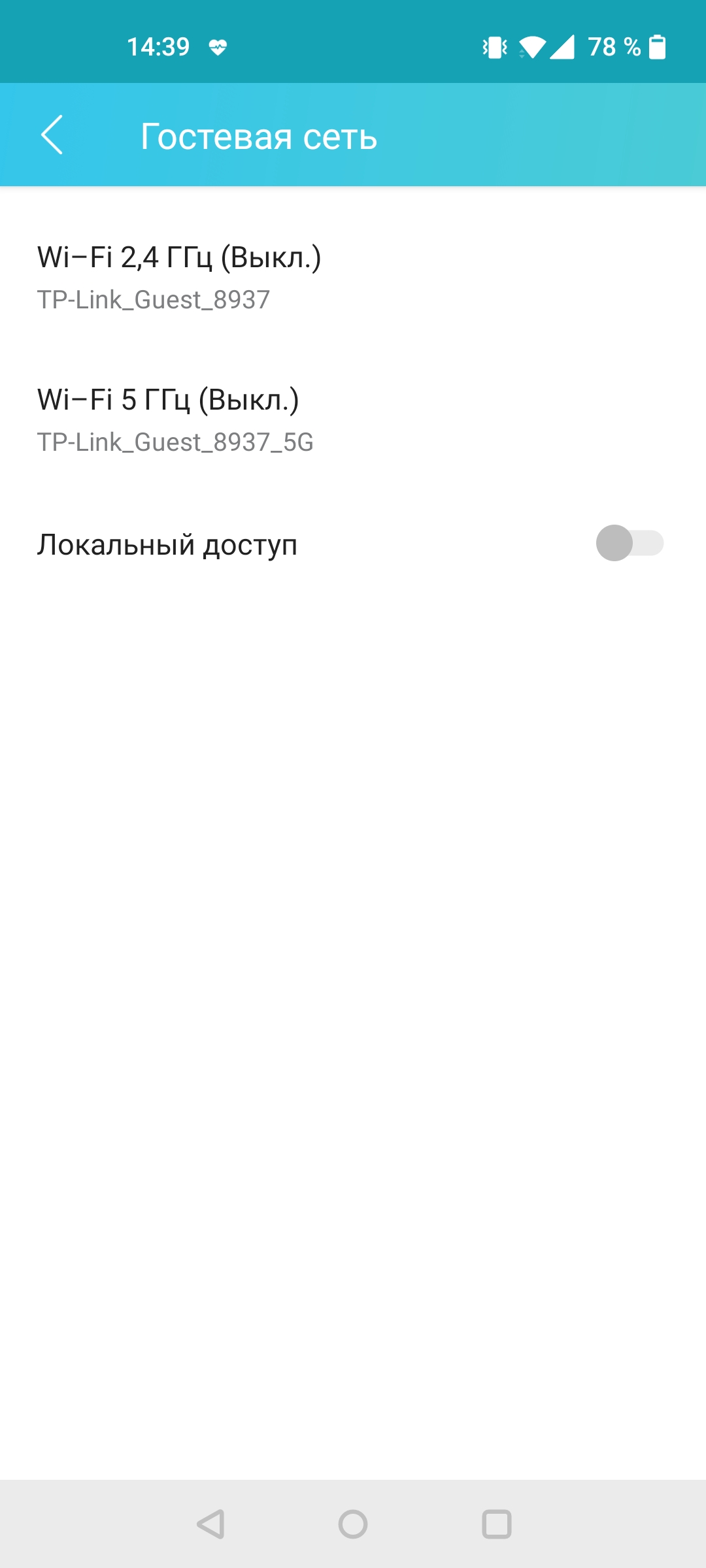 Réseau domestique Wi-Fi 6 transparent : examen du routeur TP-Link Archer AX23-76