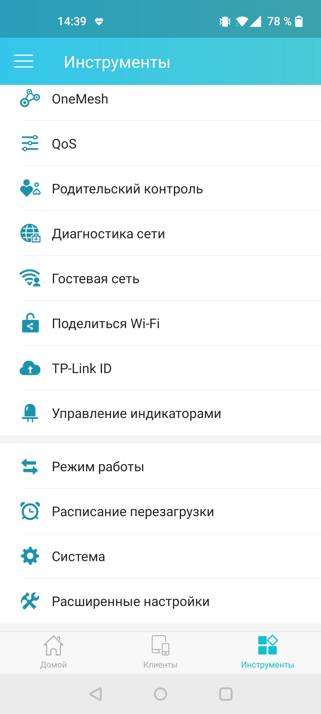 Réseau domestique Wi-Fi 6 transparent : examen du routeur TP-Link Archer AX23-78