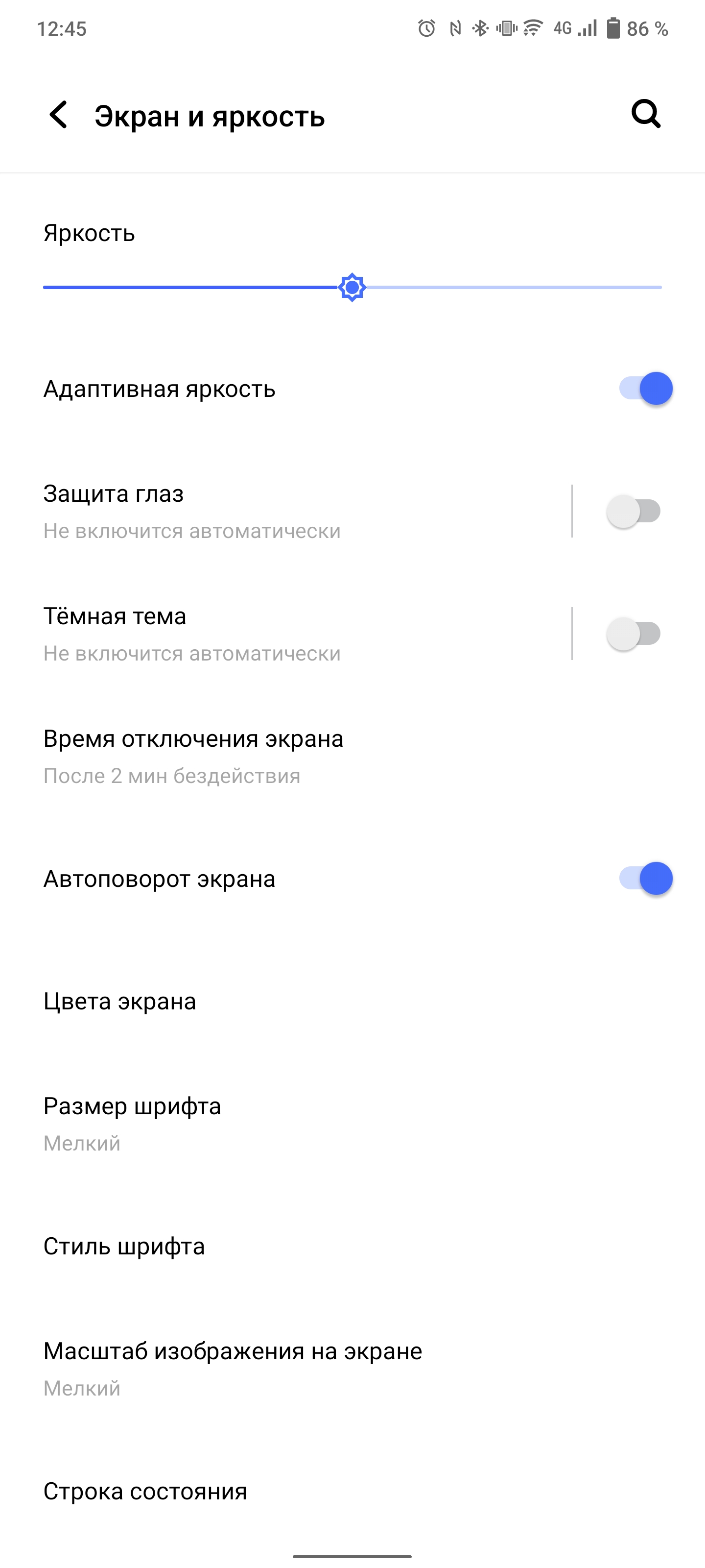 Обзор vivo X70 Pro+: китайский флагман с немецкой оптикой для ночной съёмки-18