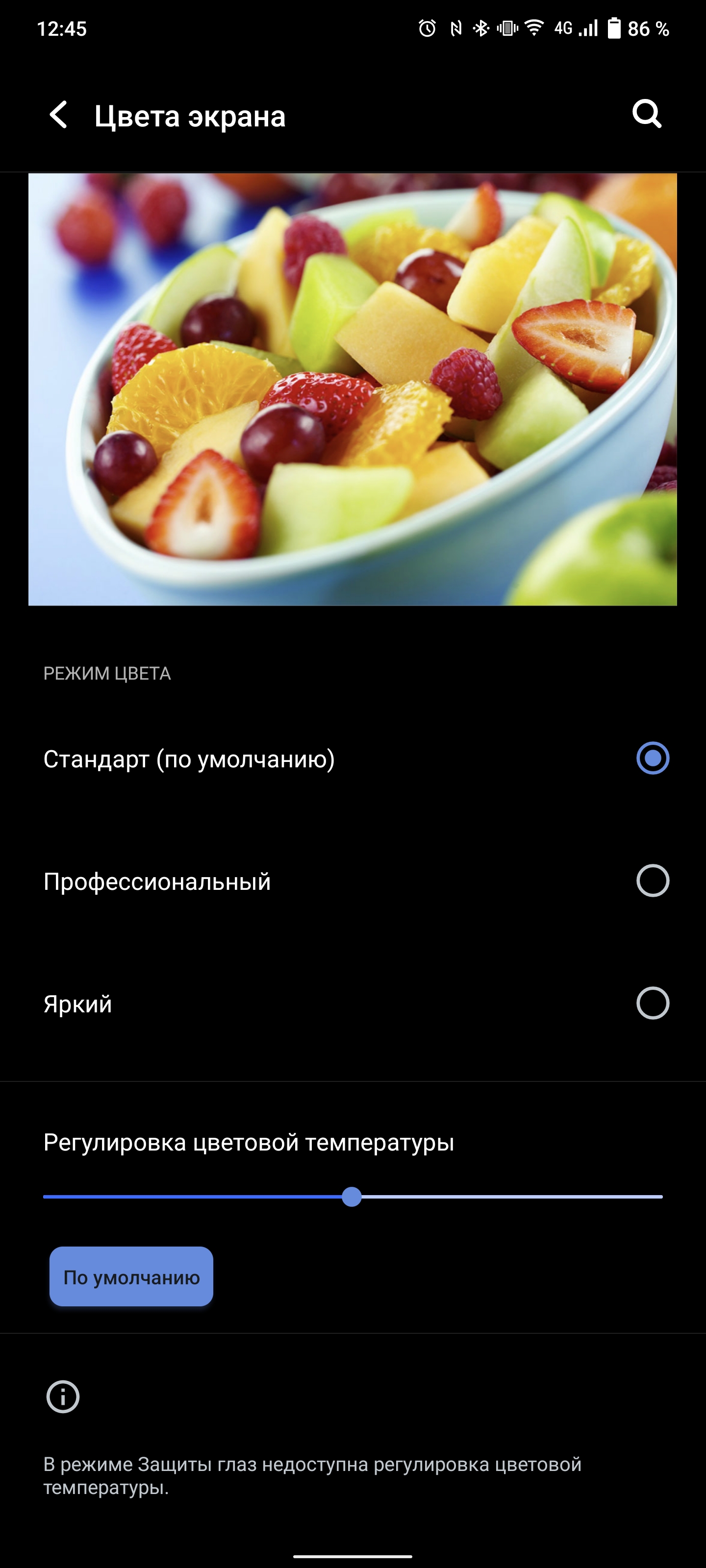 Обзор vivo X70 Pro+: китайский флагман с немецкой оптикой для ночной съёмки-21