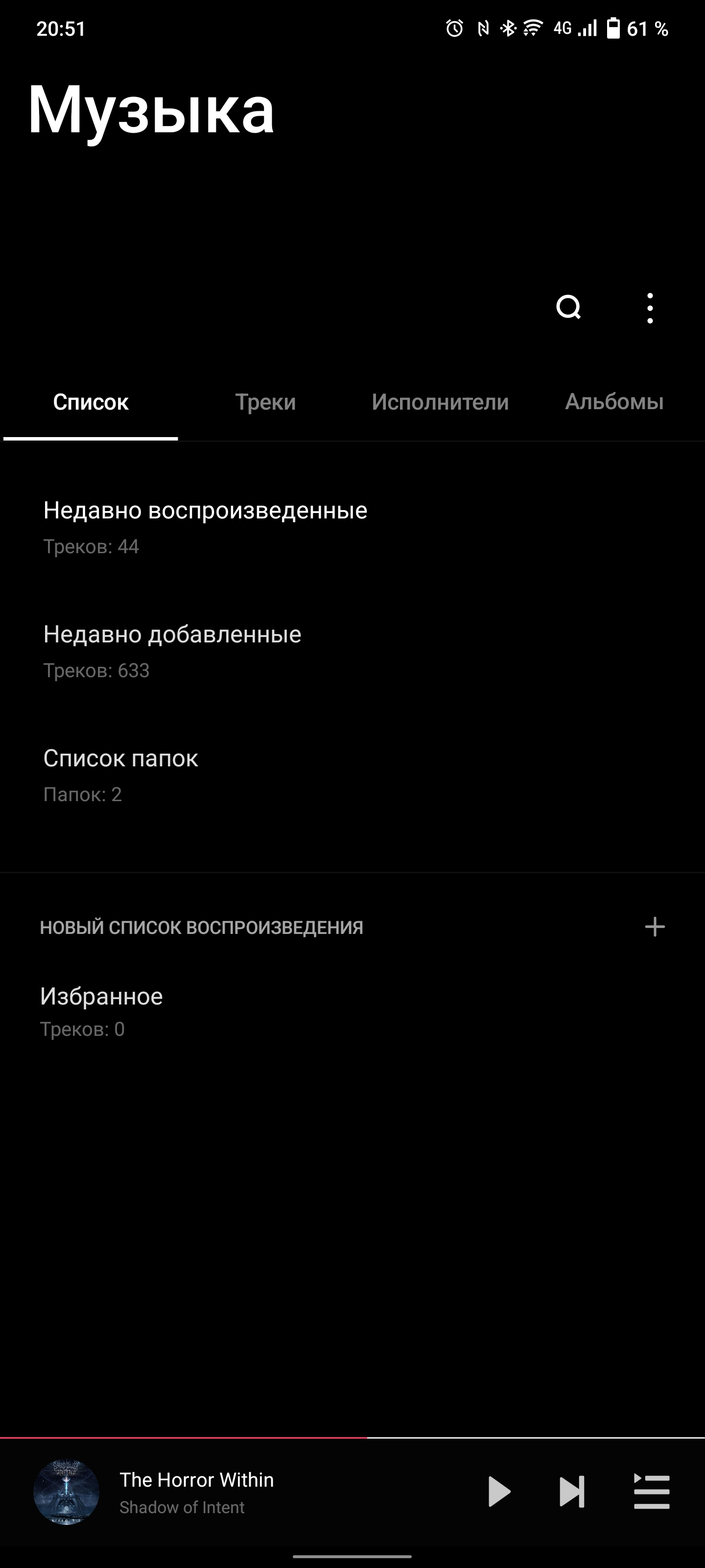 Обзор vivo X70 Pro+: китайский флагман с немецкой оптикой для ночной съёмки-160
