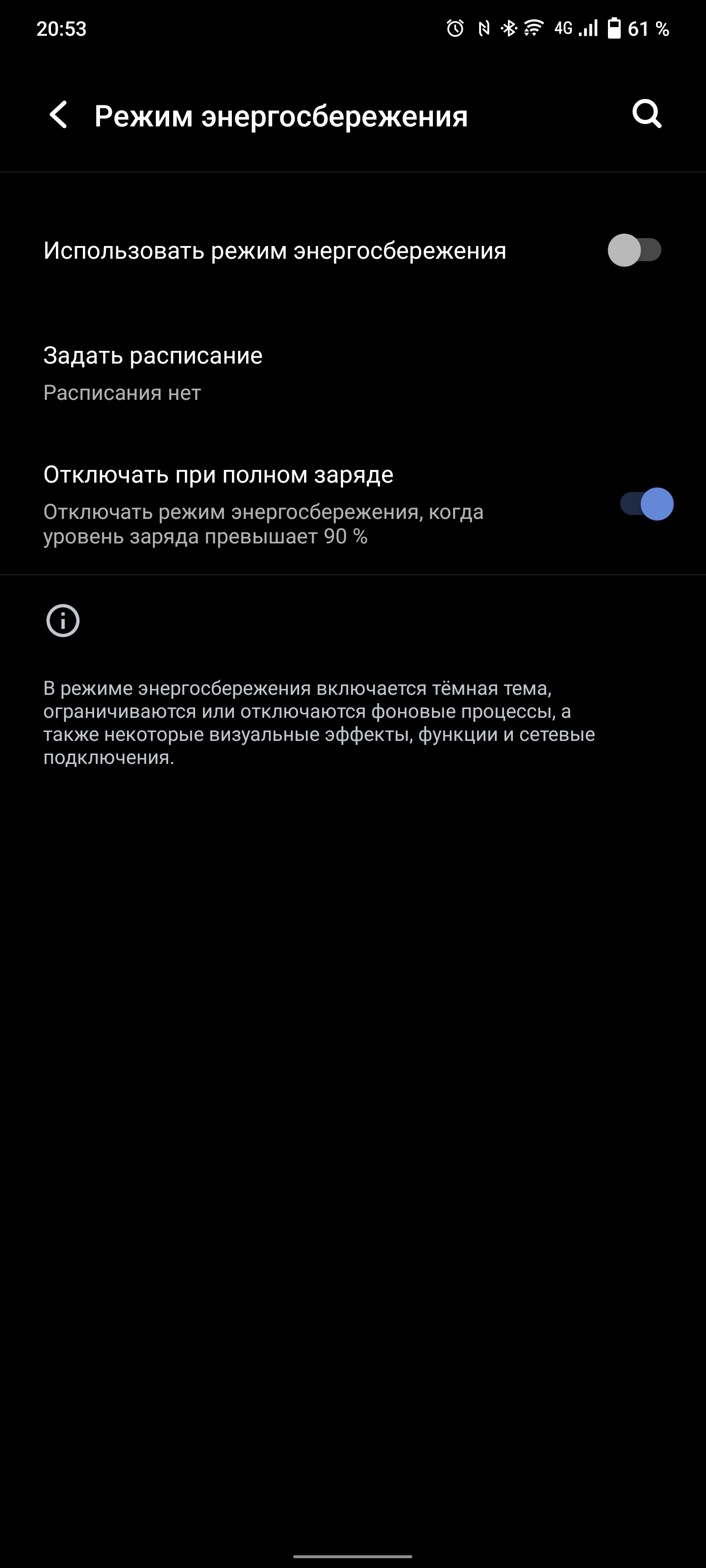 Обзор vivo X70 Pro+: китайский флагман с немецкой оптикой для ночной съёмки-169