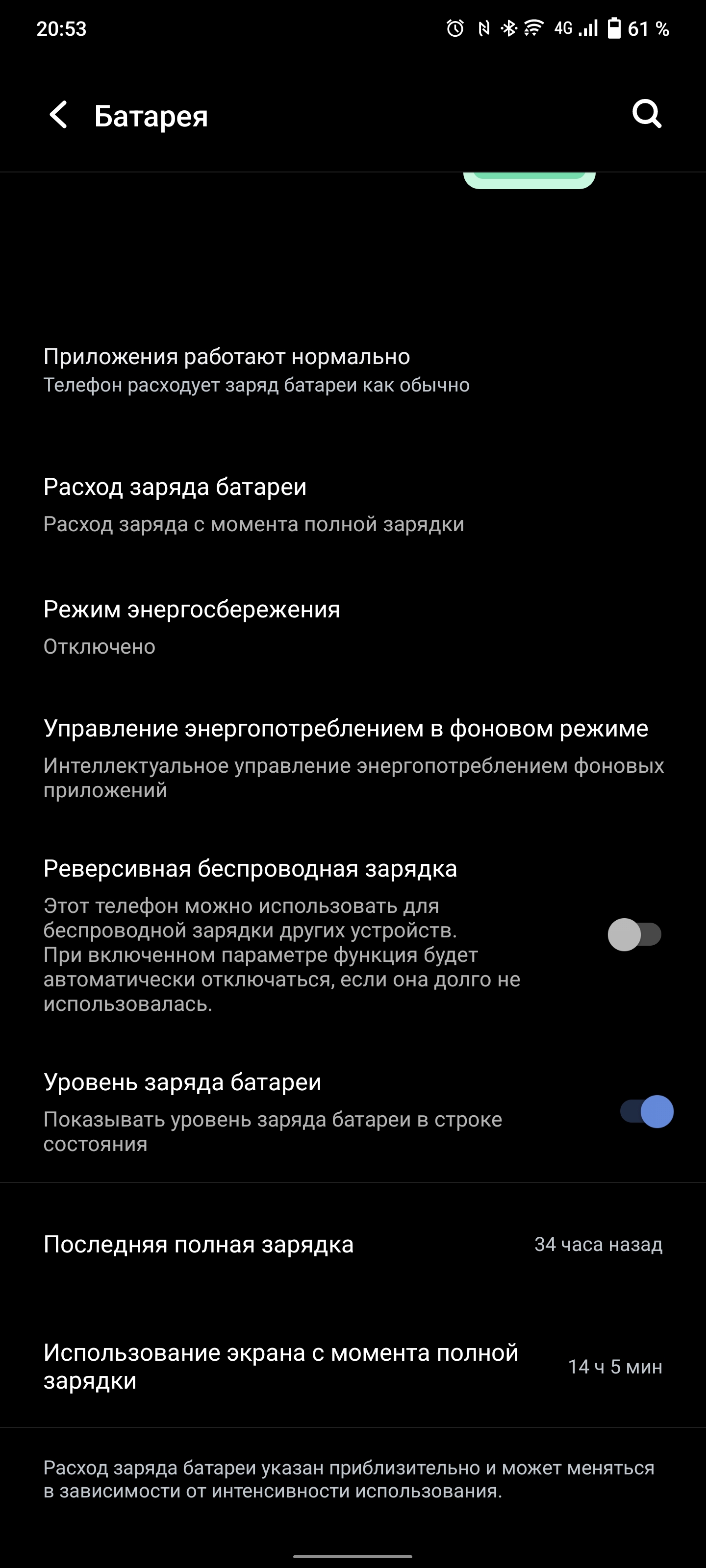 Обзор vivo X70 Pro+: китайский флагман с немецкой оптикой для ночной съёмки-170