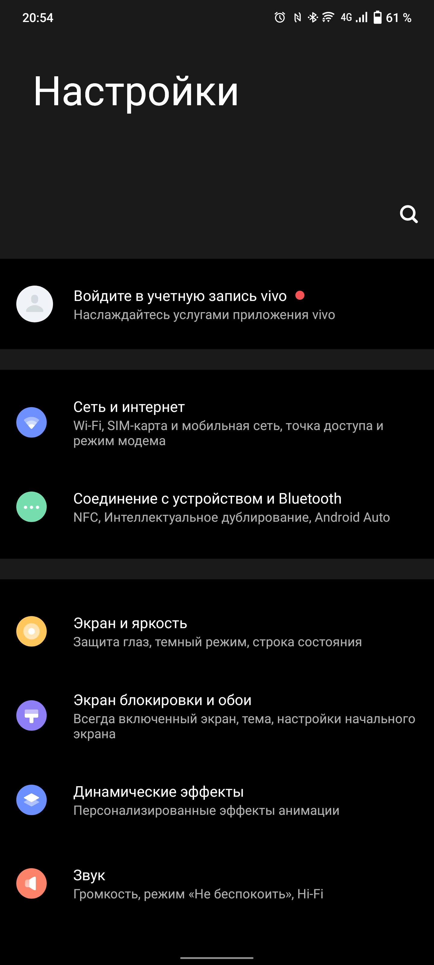 Обзор vivo X70 Pro+: китайский флагман с немецкой оптикой для ночной съёмки-186