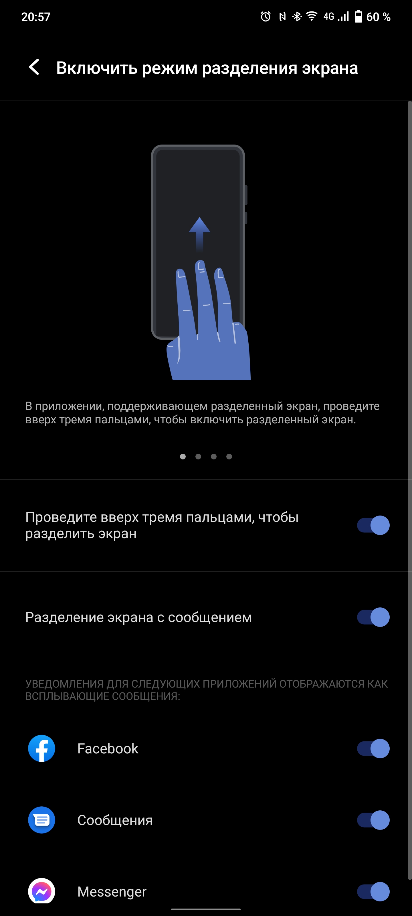 Обзор vivo X70 Pro+: китайский флагман с немецкой оптикой для ночной съёмки-211