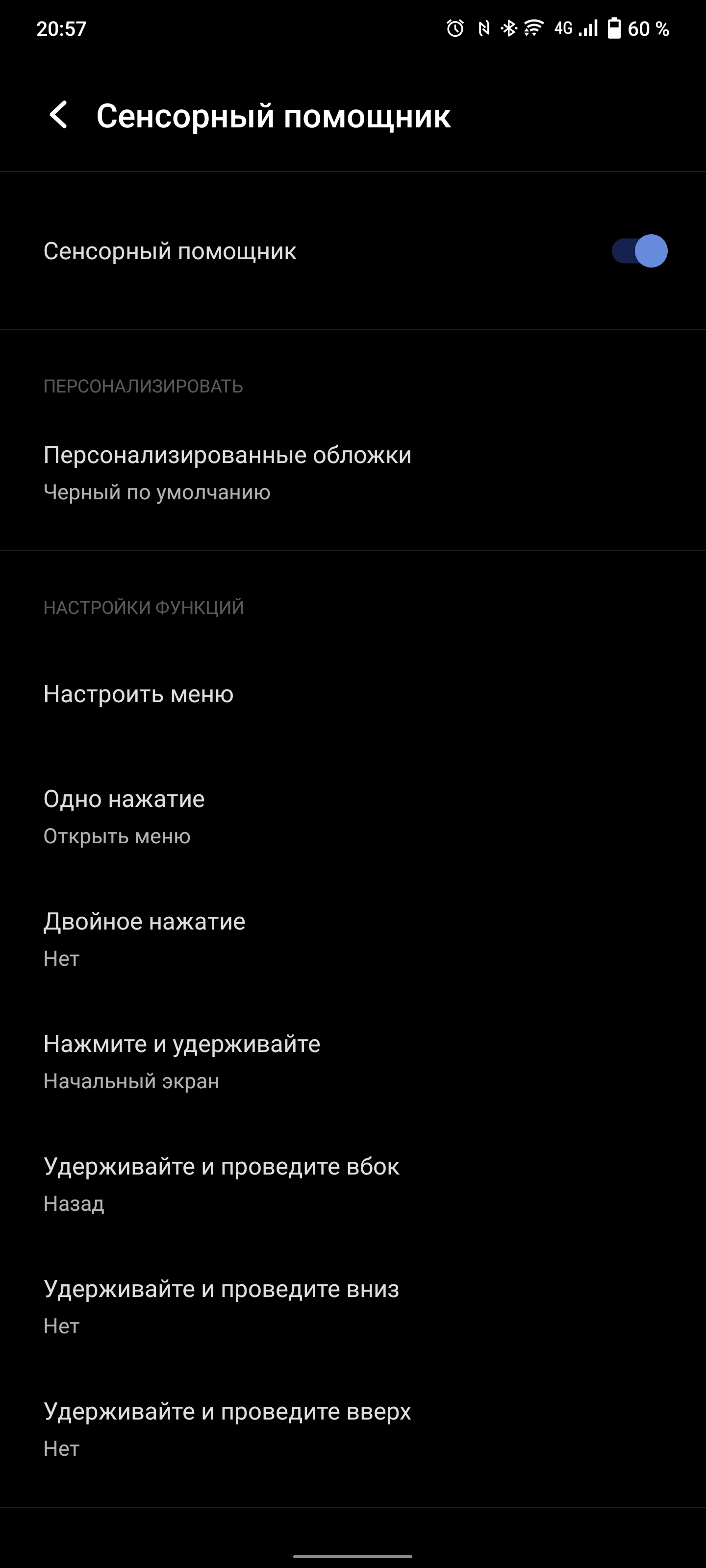 Обзор vivo X70 Pro+: китайский флагман с немецкой оптикой для ночной съёмки-214