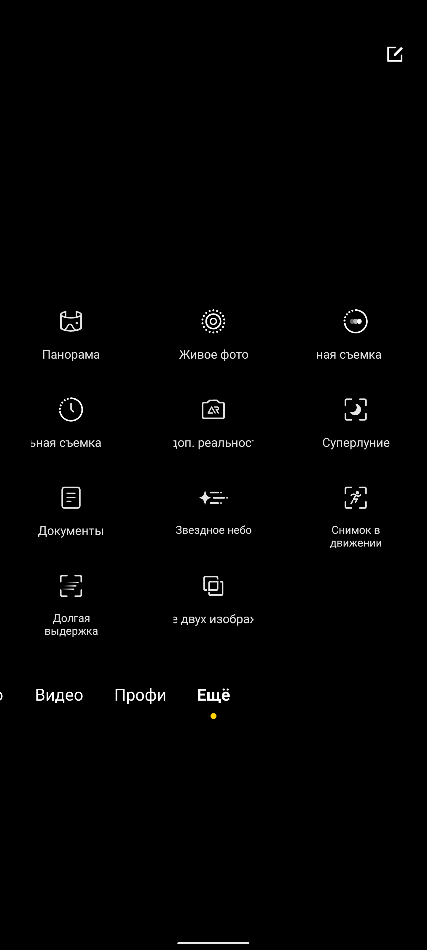 Обзор vivo X70 Pro+: китайский флагман с немецкой оптикой для ночной съёмки-261