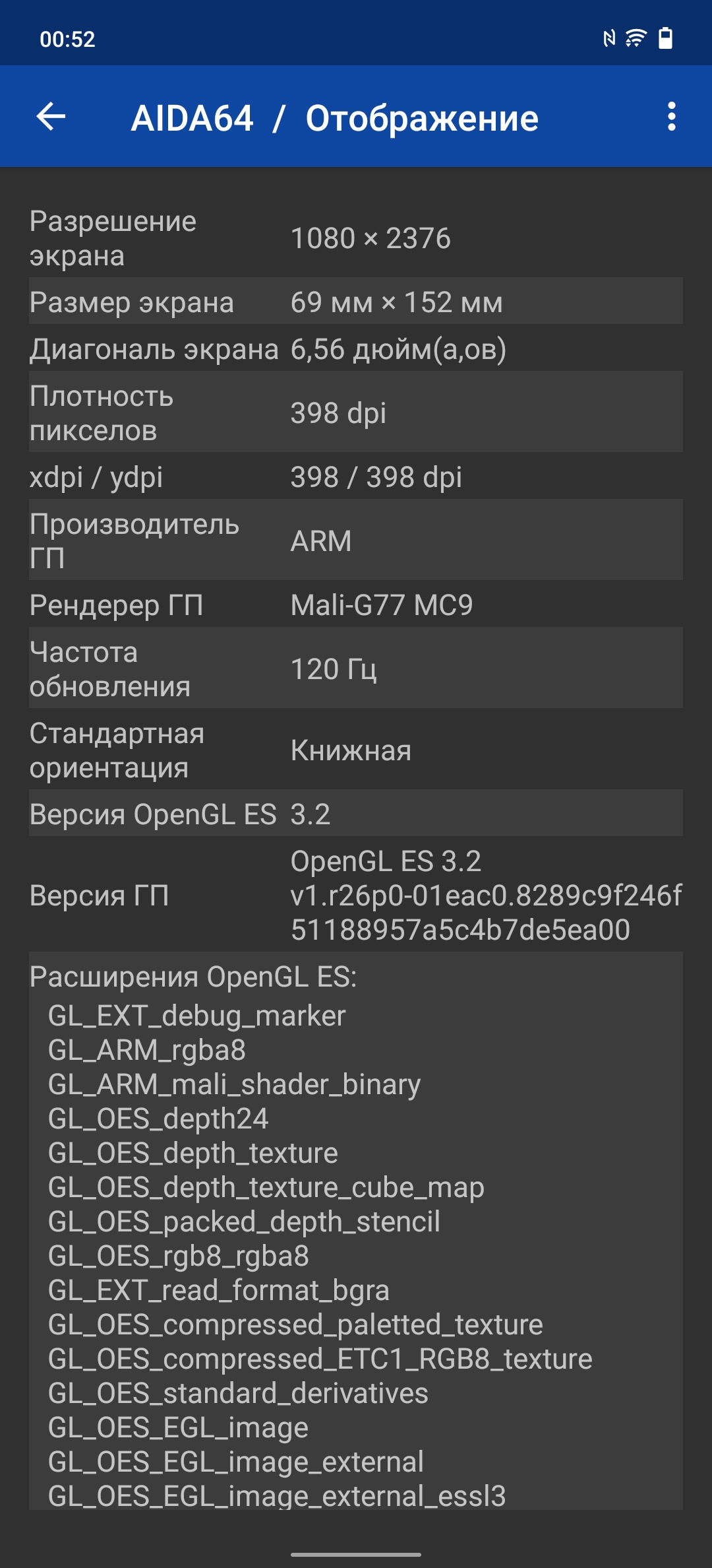 vivo X70 Pro: чудовий камерофон, який ви не купите-90