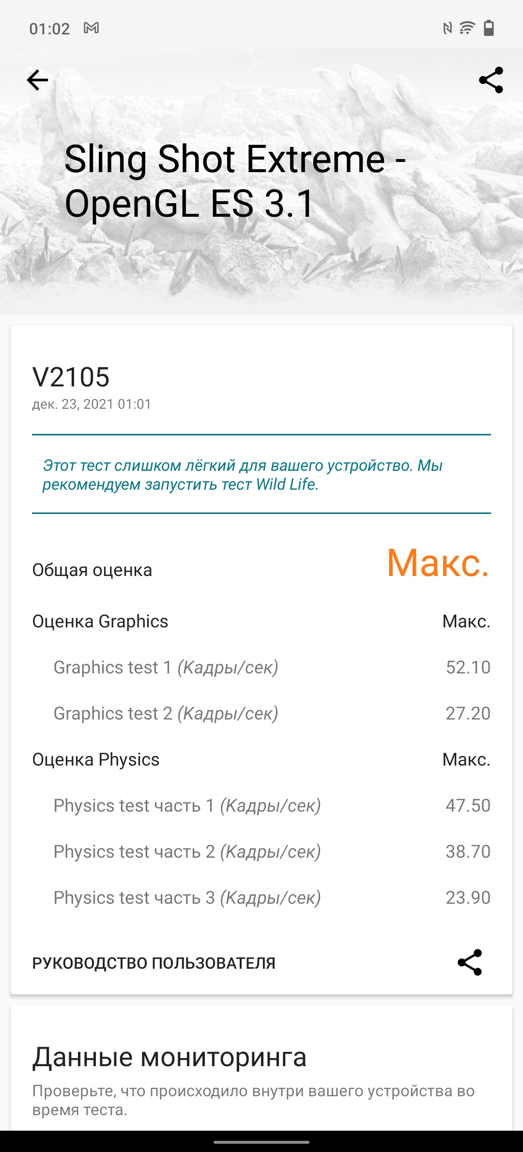vivo X70 Pro: чудовий камерофон, який ви не купите-98