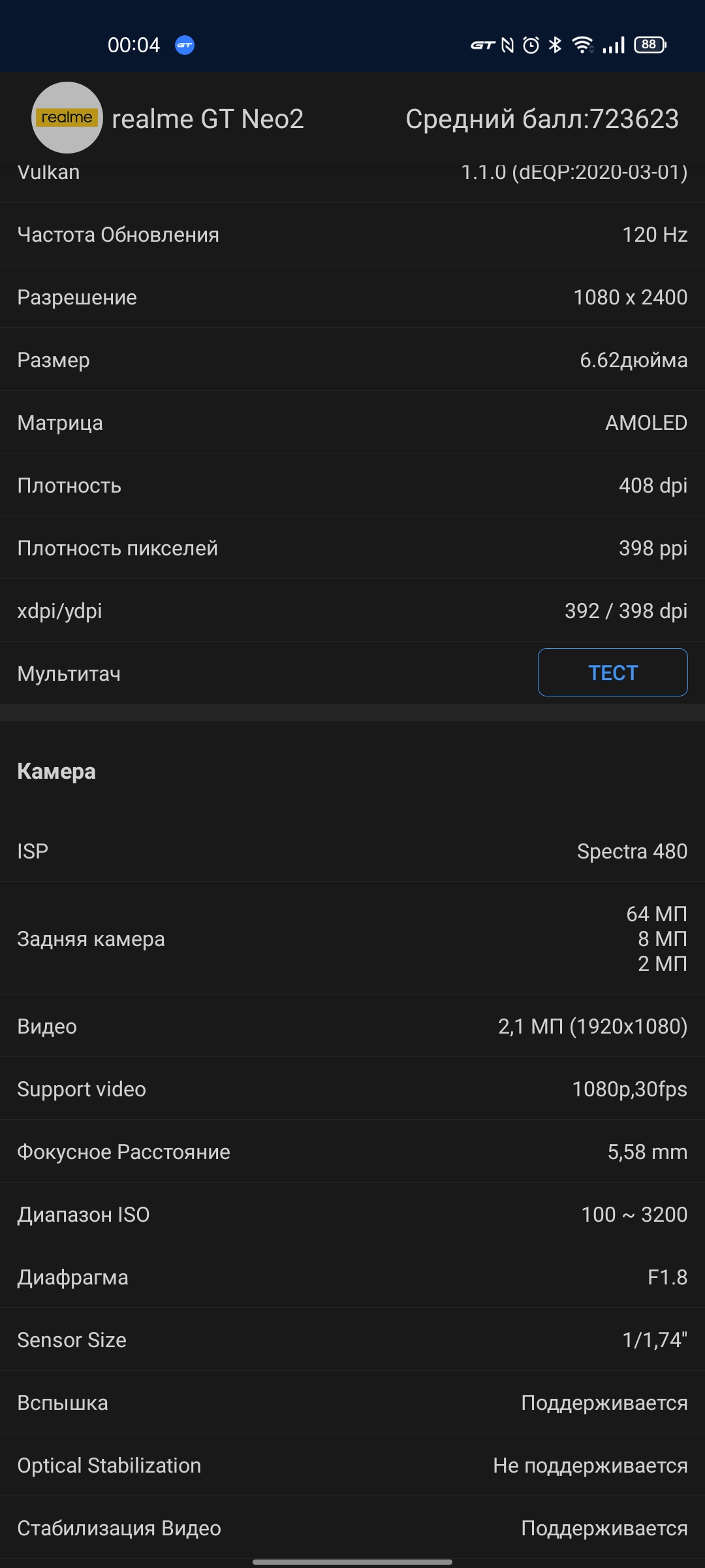 Test du realme GT Neo 2 : 40 minutes de charge pendant 2 jours-100