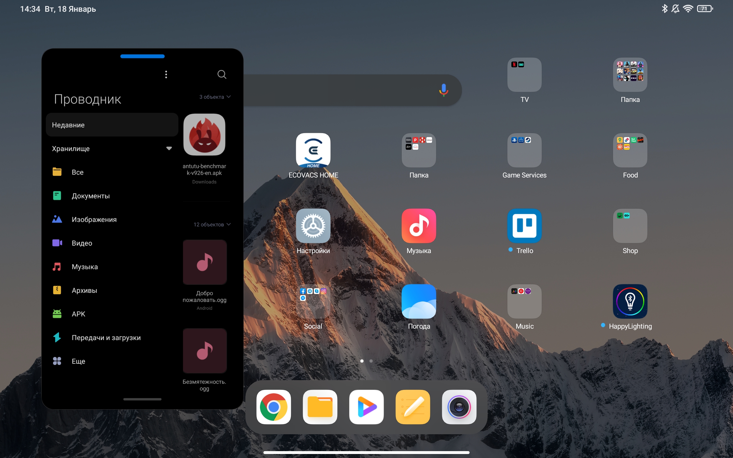 Xiaomi Pad 5 Review-144