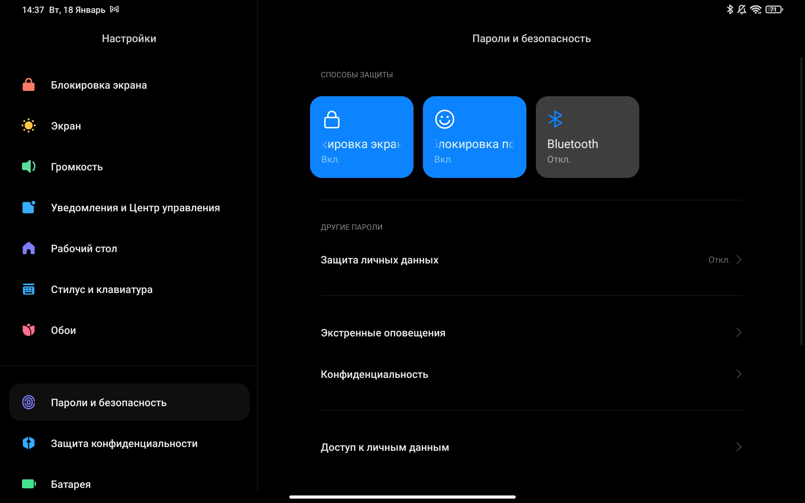 Обзор Xiaomi Pad 5: всеядный пожиратель контента-64