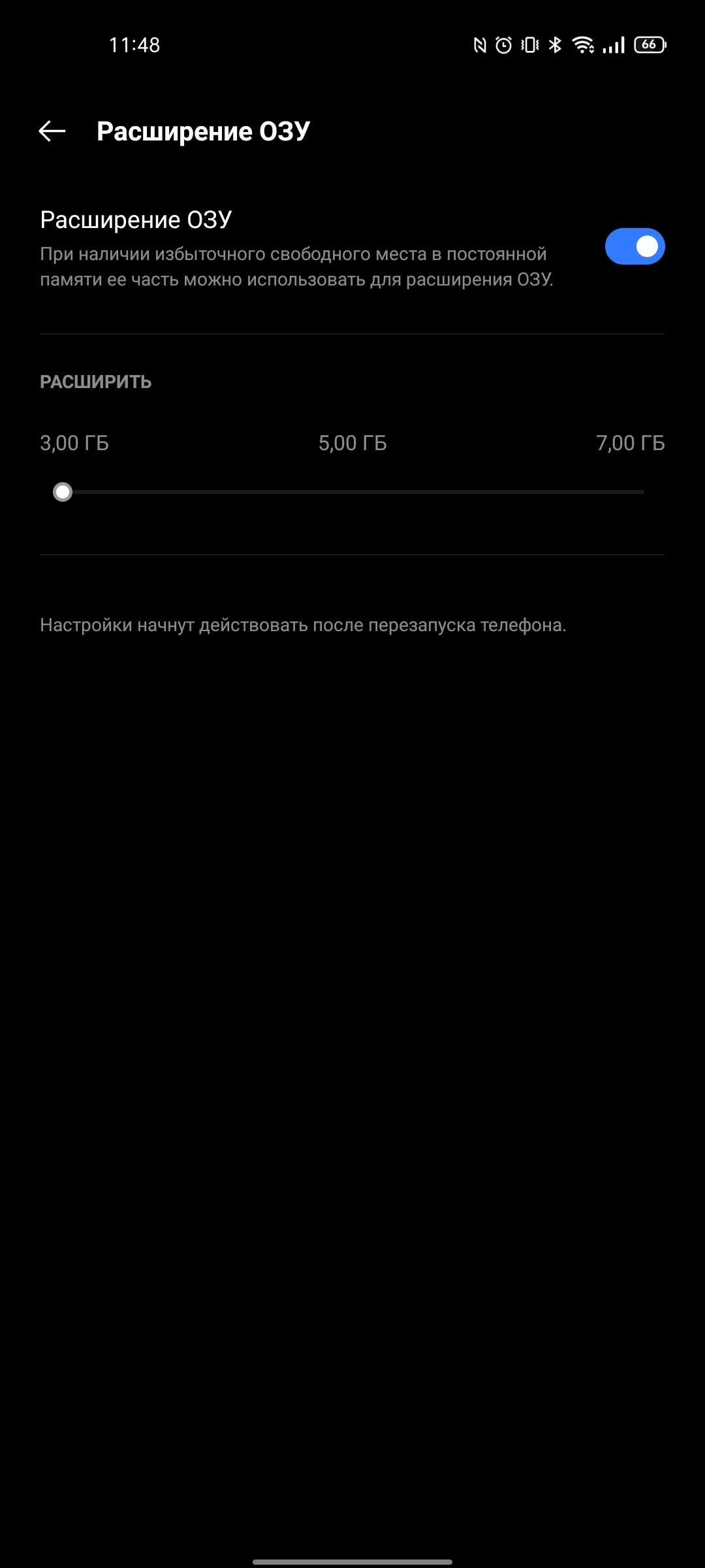 Test du realme GT Neo 2 : 40 minutes de charge pendant 2 jours-152