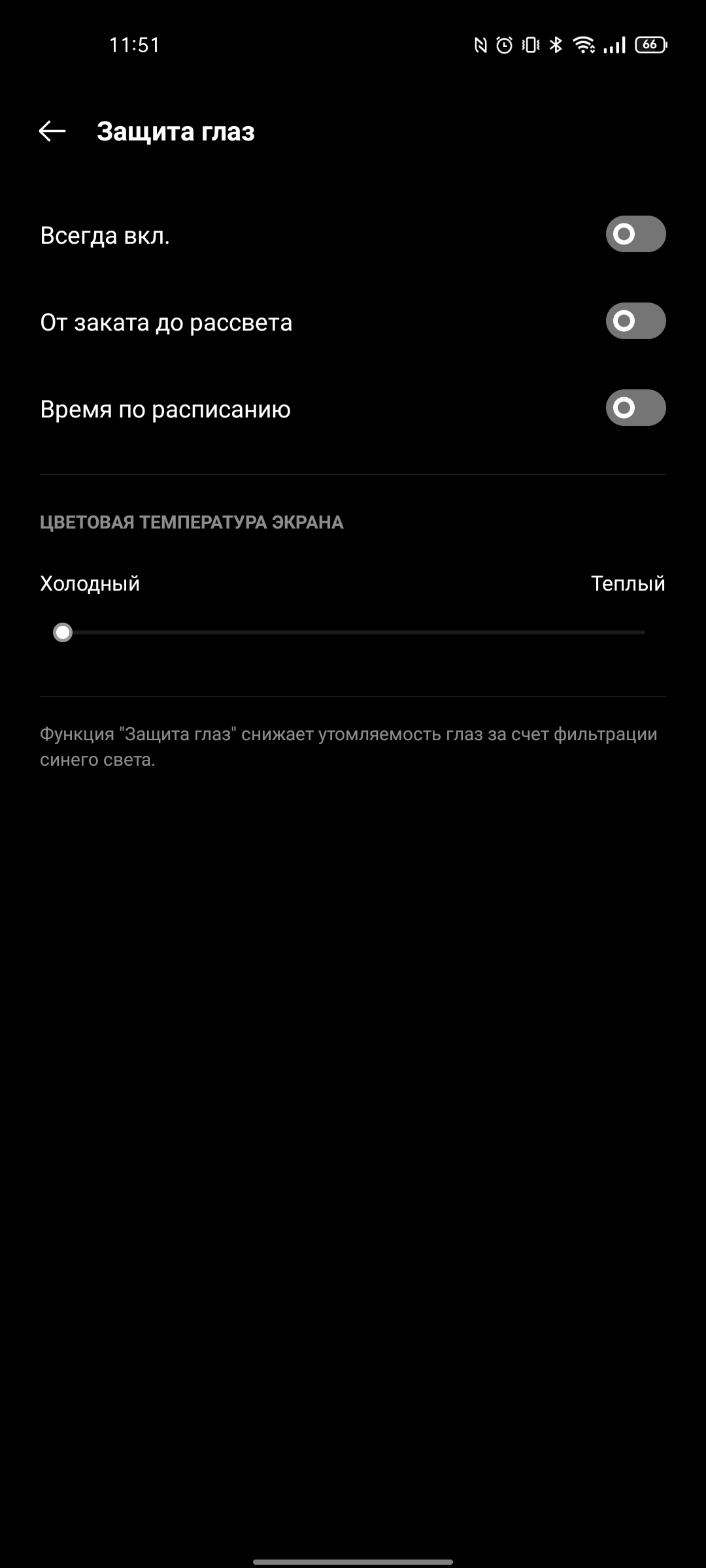 Test du realme GT Neo 2 : 40 minutes de charge pendant 2 jours-25