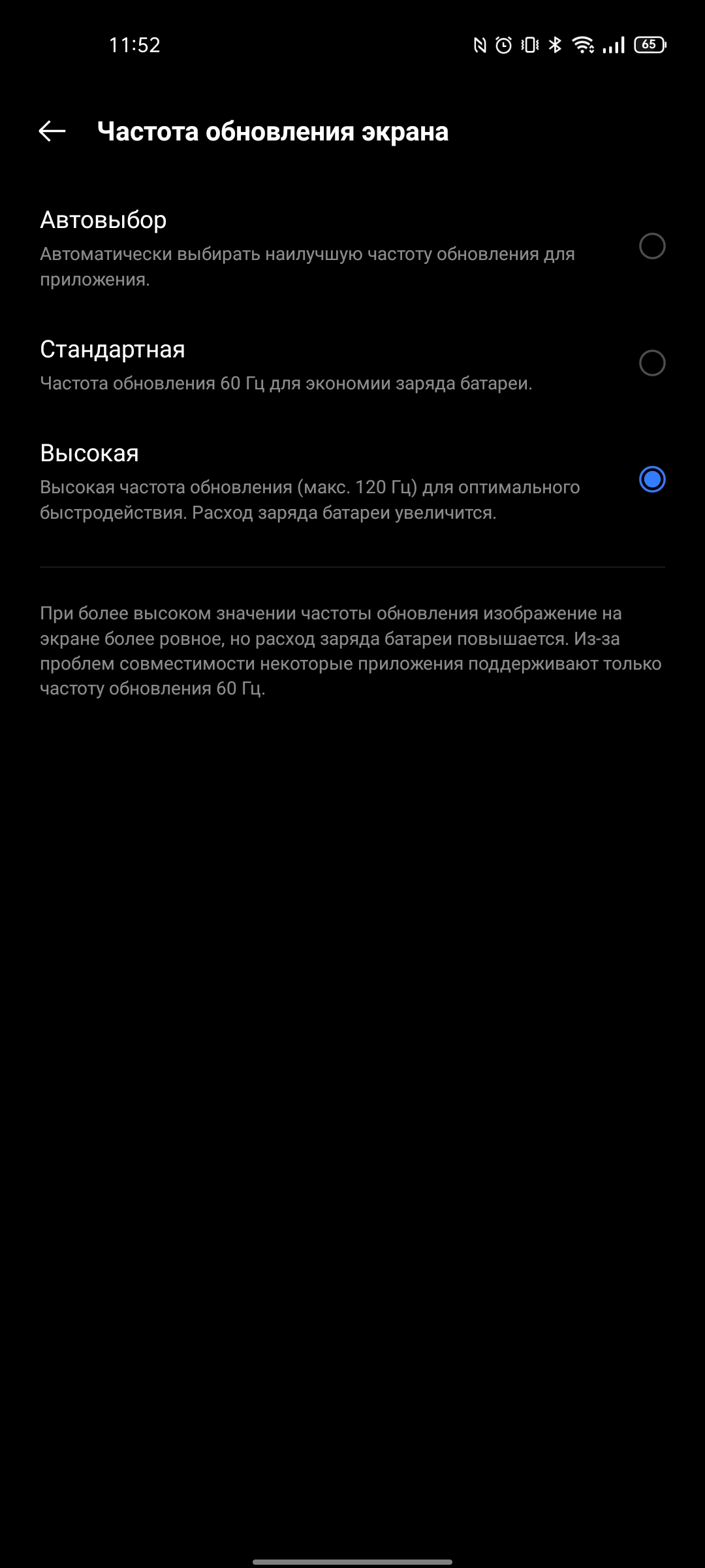 Test du realme GT Neo 2 : 40 minutes de charge pendant 2 jours-32