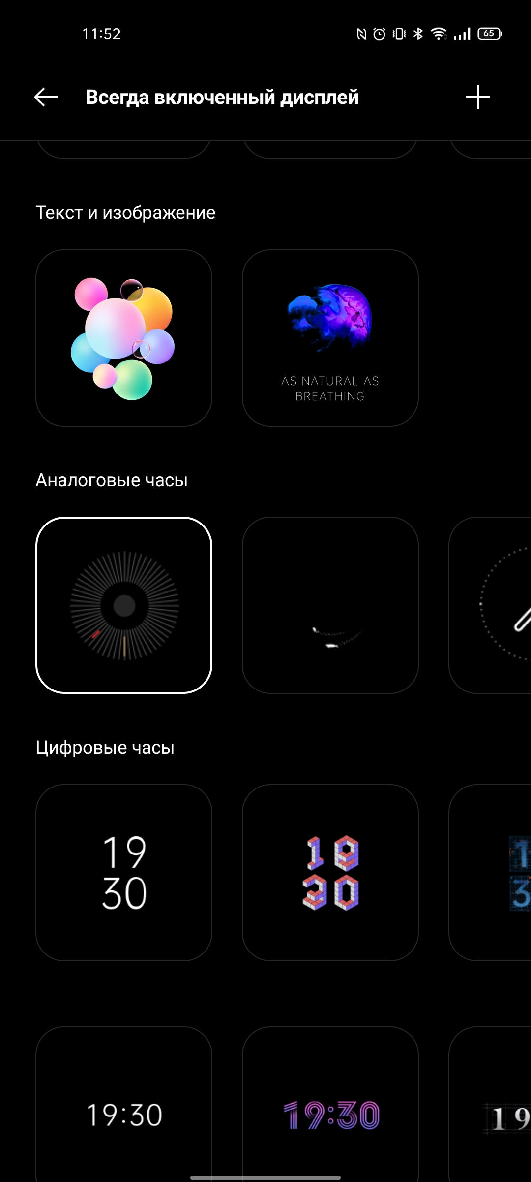 Test du realme GT Neo 2 : 40 minutes de charge pendant 2 jours-34