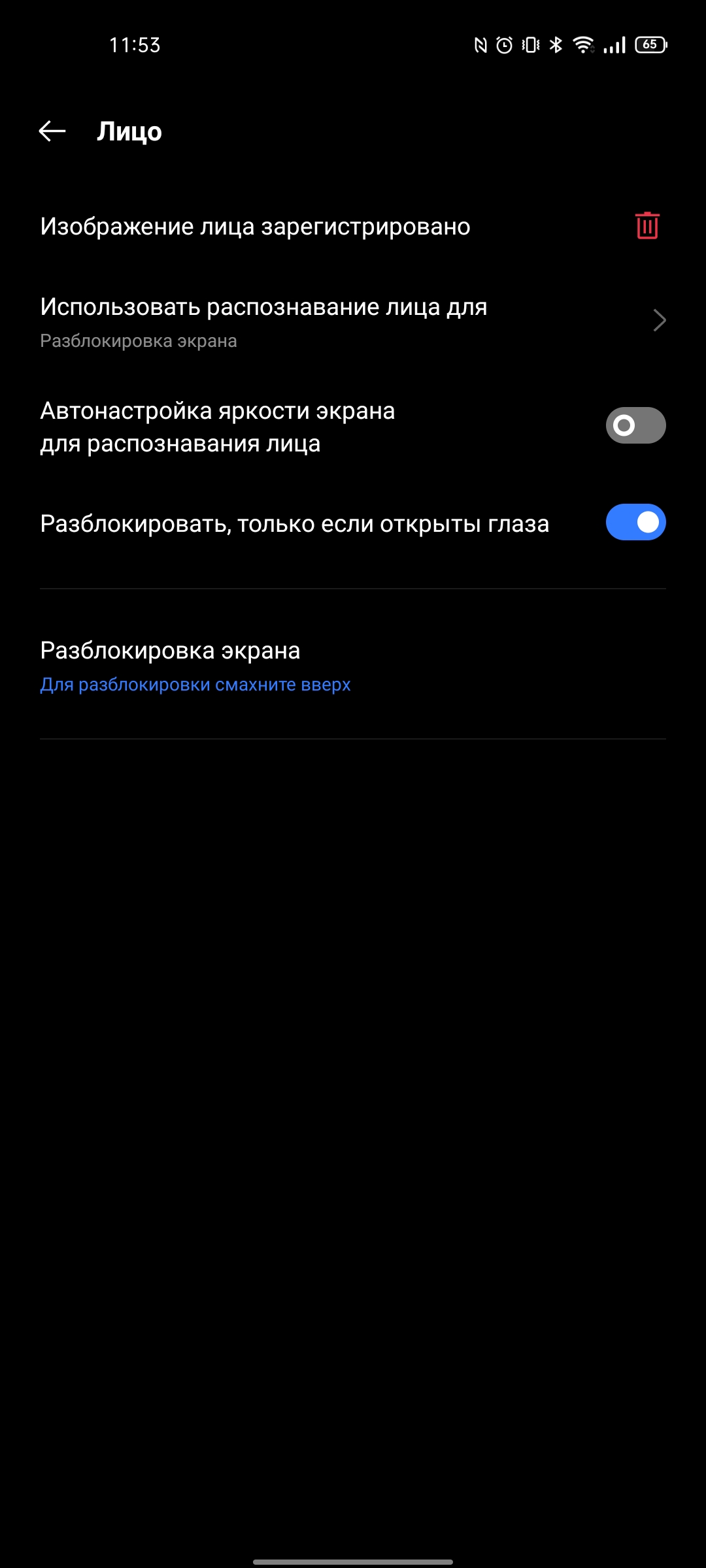 Test du realme GT Neo 2 : 40 minutes de charge pendant 2 jours-86