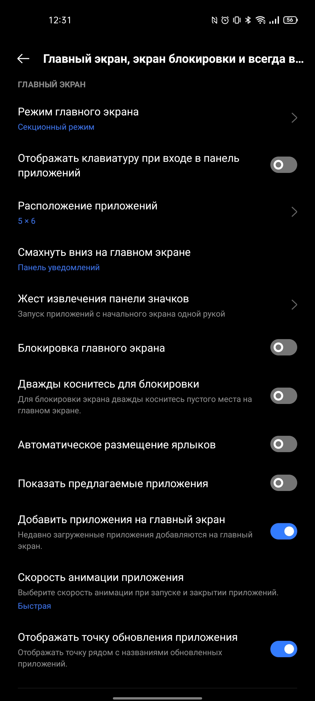 Test du realme GT Neo 2 : 40 minutes de charge pendant 2 jours-264