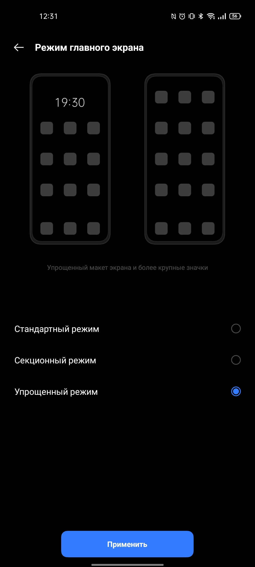 Test du realme GT Neo 2 : 40 minutes de charge pendant 2 jours-267