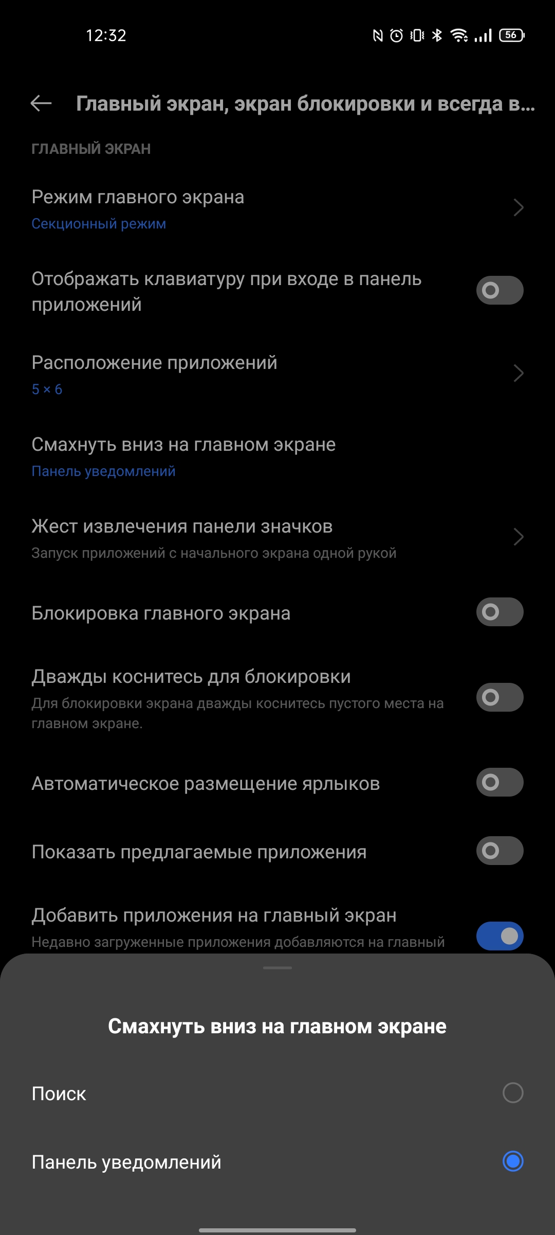 Test du realme GT Neo 2 : 40 minutes de charge pendant 2 jours-269