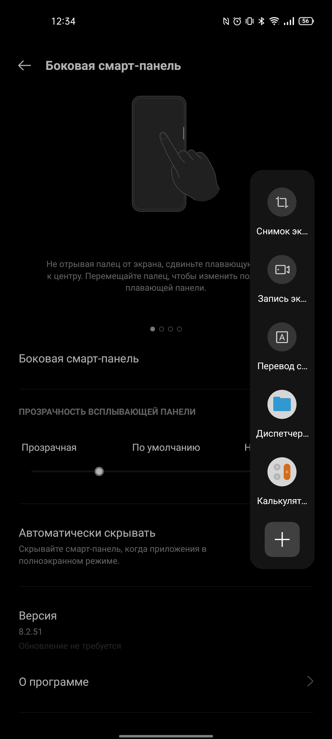 Test du realme GT Neo 2 : 40 minutes de charge pendant 2 jours-307