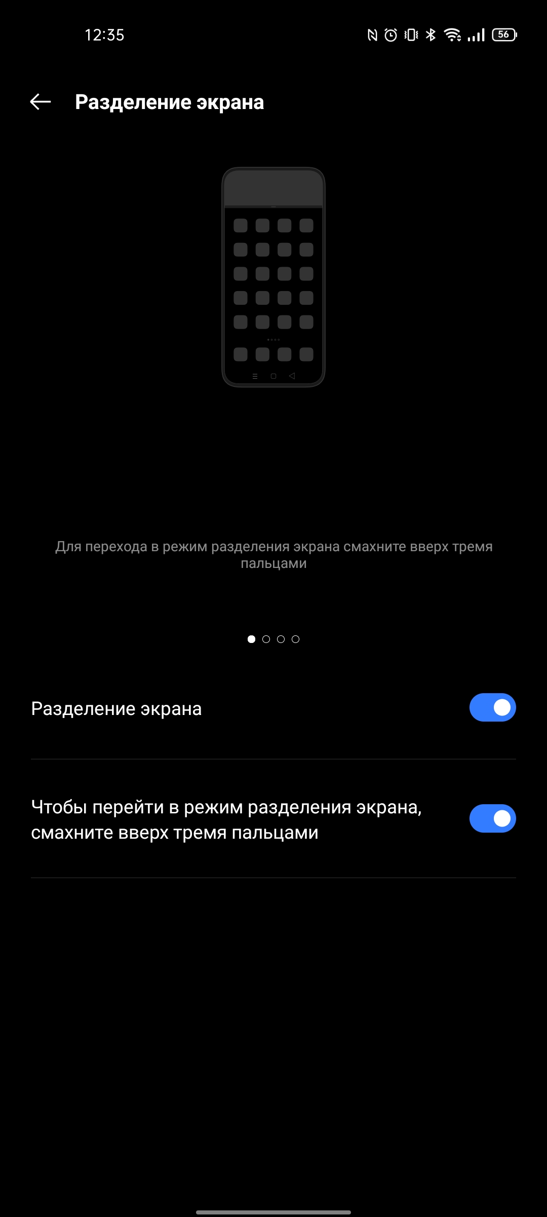 Test du realme GT Neo 2 : 40 minutes de charge pendant 2 jours-308