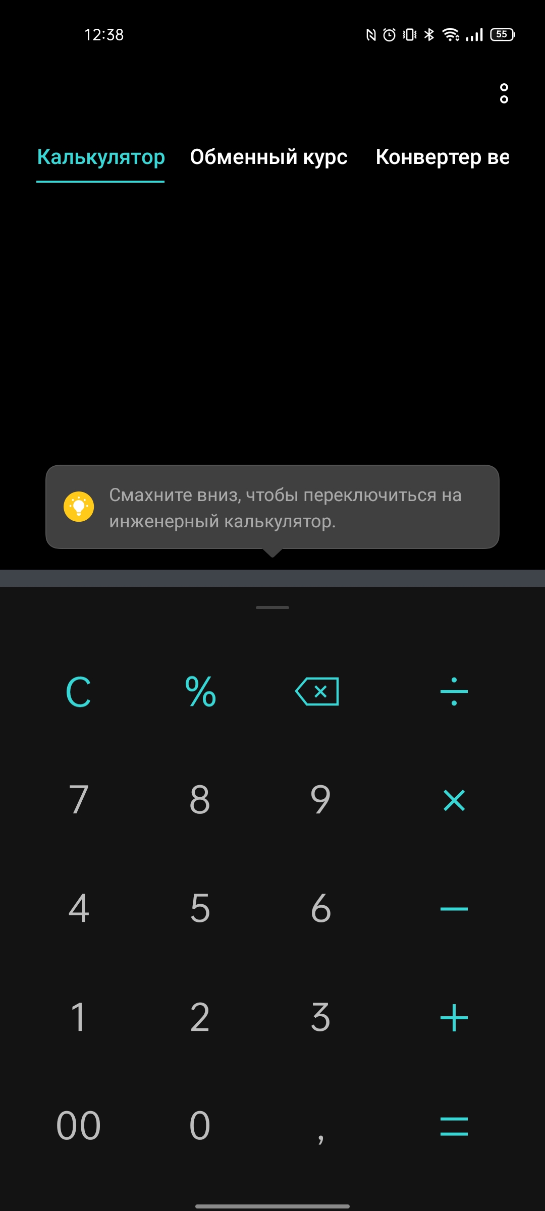 Test du realme GT Neo 2 : 40 minutes de charge pendant 2 jours-335